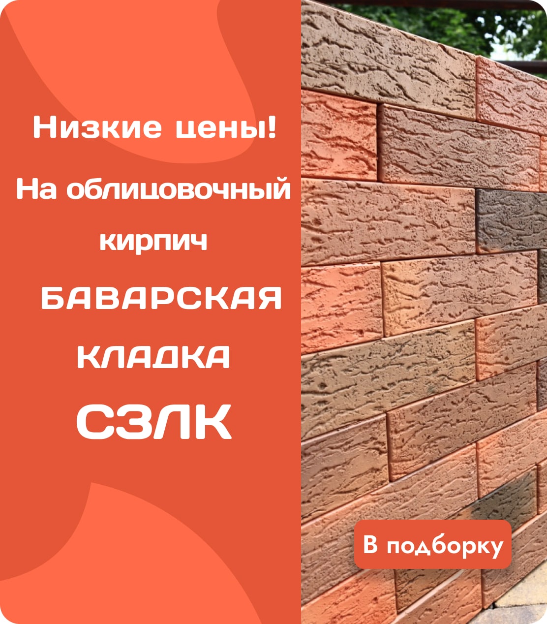 Чем штукатурить саманные стены?