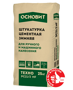 Штукатурка зимняя серая ОСНОВИТ ТЕХНО PC21/2 MF (25 кг) – 1