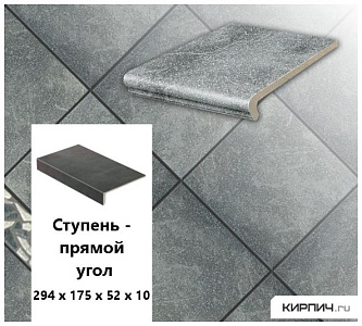 Клинкерная ступень прямоугольная  Stroeher KERAPLATTE ROCCIA 840 grigio, 294x175x52x10  – 1