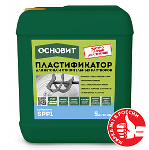 Пластификатор Основит Сэйфскрин SPP1 5л – 1