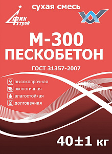 Пескобетон Финстрой ГОСТ М-300 40 кг – 1