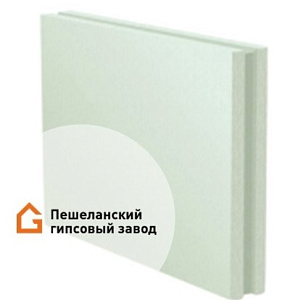 Пазогребневые гипсовые плиты стандартные пустотелые 667x500x80 Пешеланский гипсовый завод – 1