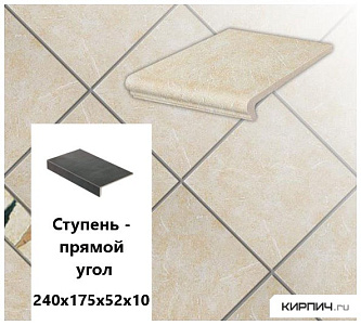 Клинкерная ступень прямоугольная  Stroeher KERAPLATTE ROCCIA 833 corda,  240х175х52х10  – 1