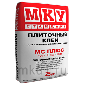 Клей плиточный МС плюс МКУ 25 кг  – 1