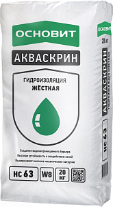 Гидроизоляция жесткая АКВАСКРИН НС63 ОСНОВИТ 20 кг  – 1