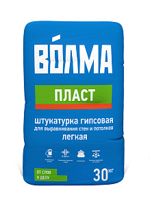 Штукатурка гипсовая  ВОЛМА Пласт 30 кг – 1