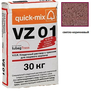 VZ 01.P, Цветной кладочный раствор Quick-mix светло-коричневый 30 кг – 1
