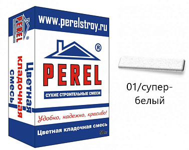 SL 0001 Цветной кладочный раствор PEREL супер-белый 25 кг – 1