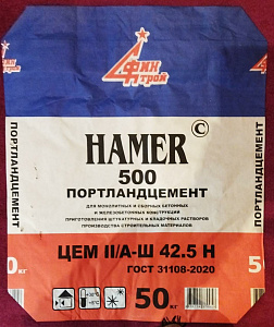 Цемент  М-500 Хамер Д20  (ЦЕМ II/А-Ш 42,5Н)  40 кг – 2