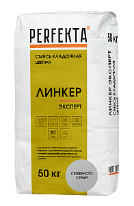 Линкер Эксперт Цветной кладочный раствор Perfekta серебристо-серый 50 кг  – 1