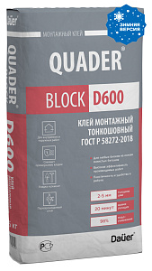 Клей для блоков монтажный тонкошовный QUADER* BLOCK D600 ЗИМА Dauer , 25 кг – 1