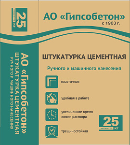 Штукатурка цементная универсальная Гипсобетон, 25кг – 1