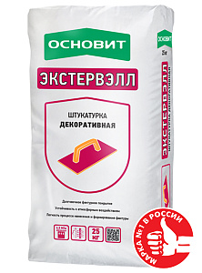 Штукатурка декоративная Основит Экстервэлл OM-2.5 WK Короед, группа оттенков №3, 25 кг  – 1