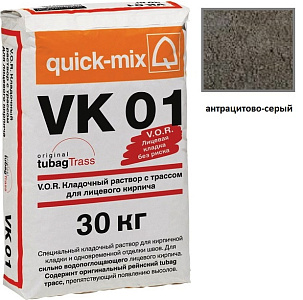 VK 01.E, Цветной кладочный раствор Quick-mix антрацитово-серый 30 кг – 1