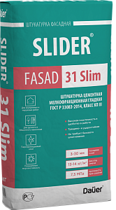 Штукатурка цементная мелкофракционная гладкая SLIDER* FASAD 31 Slim ЗИМА DAUER, 25 кг – 1