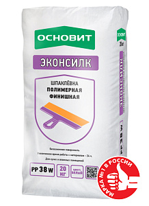 Шпаклевка полимерная финишная ЭКОНСИЛК PP38 W ОСНОВИТ 20 кг  – 1