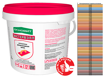 Штукатурка декоративная силиконовая "Шуба" Экстервэлл ОSI-2,0 WS Основит, группа оттенков №3, 25кг  – 1