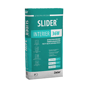 Штукатурка гипсовая универсальная белая SLIDER* INTERIER 36W DAUER, 30кг – 1