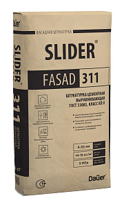 SLIDER FASAD 311 Штукатурка цементная выравнивающая 40 кг – 1