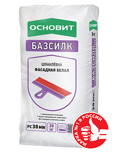 Шпаклевка цементная БАЗСИЛК PC30 MW белая ОСНОВИТ 20 кг  – 1