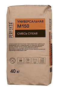 Смесь сухая Универсальная М150, 40 кг – 1