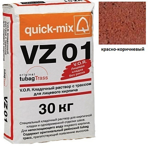 VZ 01.G, Цветной кладочный раствор Quick-mix красно-коричневый 30 кг – 1