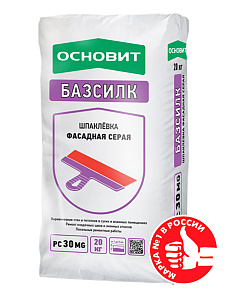 Шпаклевка цементная БАЗСИЛК PC30 MG ОСНОВИТ 20 кг  – 1