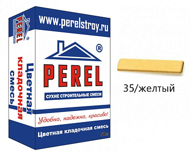 VL 0235 Цветной кладочный раствор PEREL желтый 25 кг – 1