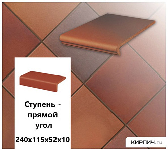 Клинкерная ступень прямоугольная  Stroeher KERAPLATTE TERRA  316 patrizierrot ofenbunt, 240х115х52х10  – 1