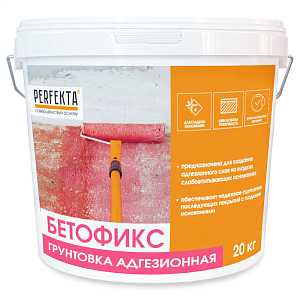 Грунтовка Perfekta  адгезионный БЕТОФИКС  20 л  – 1