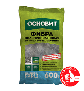 Полипропиленовая фибра Основит Сэйфскрин FPP12 600 гр – 1