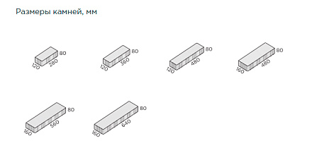 Тротуарная плитка Домино 280/360/480/640/480х120/160х60 "Каштан" – 3