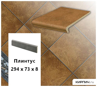 Клинкерный плинтус  Stroeher KERAPLATTE ROCCIA 839 ferro, 294х73х8  – 1