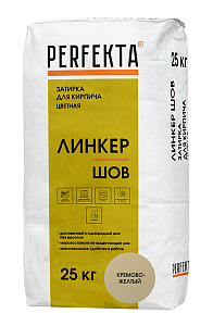 Линкер Шов Цветной кладочный раствор Perfekta кремово-желтый 25 кг  – 1