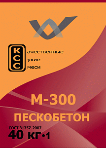 Пескобетон КСС М-300 ( ПМД -15 С ) 40 кг – 1