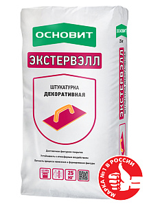 Штукатурка декоративная Основит Экстервэлл OM-1.5 WS Шуба. группа оттенков №2, 25 кг  – 1