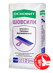 Шпаклевка гипсовая высокопрочная ШОВСИЛК PG-33H ОСНОВИТ 20 кг  – 1