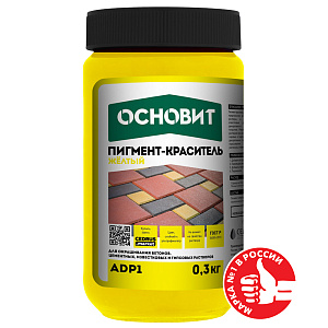 Пигмент-краситель ОСНОВИТ КОЛОРСКРИН AdP1 желтый – 1