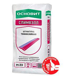 Штукатурка фасадная тонкослойная цементная СЛИМВЭЛЛ PC23 ОСНОВИТ 25 кг  – 1
