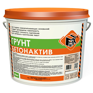 Грунтовка "БЕТОН АКТИВ" FIX 20 кг – 1