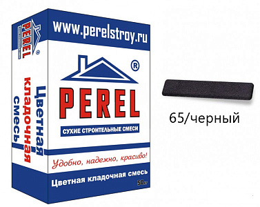 SL 0065  Цветной кладочный раствор PEREL черный 25 кг – 1
