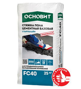 Стяжка базовая ОСНОВИТ СТАРТОЛАЙН FC40 25 кг – 1