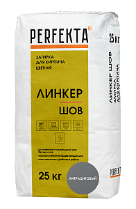 Линкер Шов Цветной кладочный раствор Perfekta антрацит 25 кг  – 1