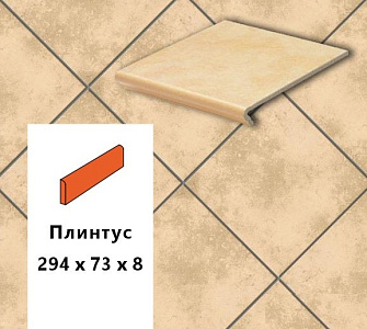 Клинкерный плинтус  Euramic CAVAR E 541 facello, 294х73х8  – 1