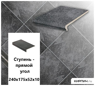 Клинкерная ступень прямоугольная  Stroeher KERAPLATTE ROCCIA 845 nero, 240х175х52х10  – 1