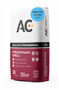 Универсальная смесь "Quality Professional" М-150 до -15*С (50кг) – 1