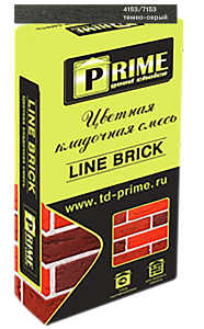 7153 Цветной кладочный раствор LineBrick "Klinker" PRIME темно-серый, 25 кг – 1
