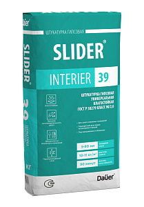 Штукатурка гипсовая универсальная серая SLIDER* INTERIER 39 DAUER, 30кг – 1