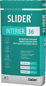 Штукатурка гипсовая универсальная серая SLIDER* INTERIER 36 DAUER, 30кг – 1