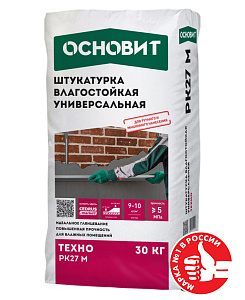 Штукатурка универсальная влагостойкая ОСНОВИТ ТЕХНО PK27 M (40 кг) – 1